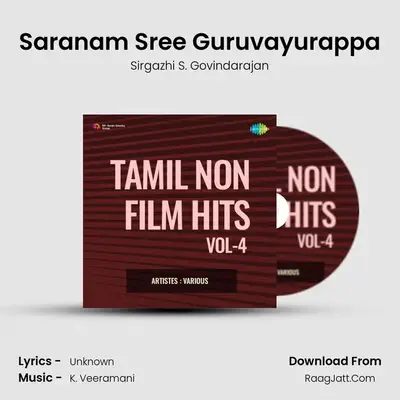 Saranam Sree Guruvayurappa MP3 Song by Sirgazhi S. Govindarajan Cover