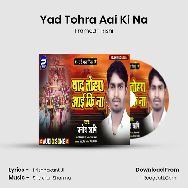 Yad Tohra Aai Ki Na mp3 song