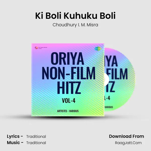 Ki Boli Kuhuku Boli MP3 Song by Choudhury I. M. Misra Cover