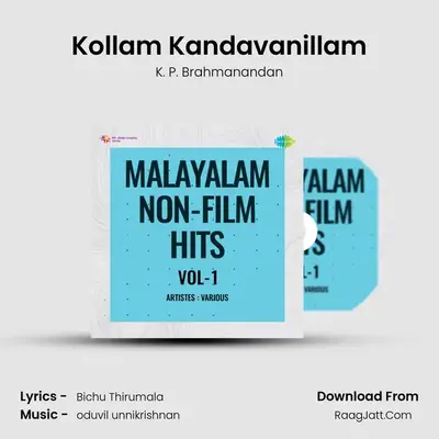 Kollam Kandavanillam MP3 Song by K. P. Brahmanandan Cover