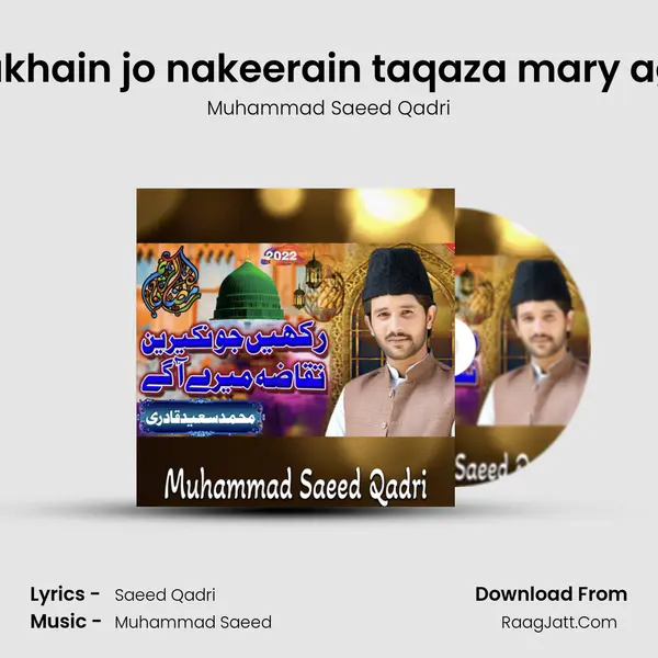 Muhammad Saeed