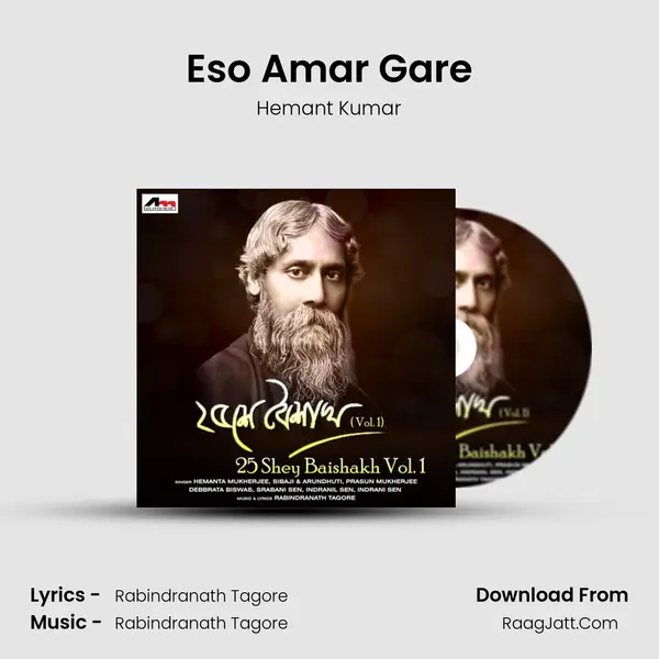 Eso Amar Gare MP3 Song by Hemant Kumar Cover