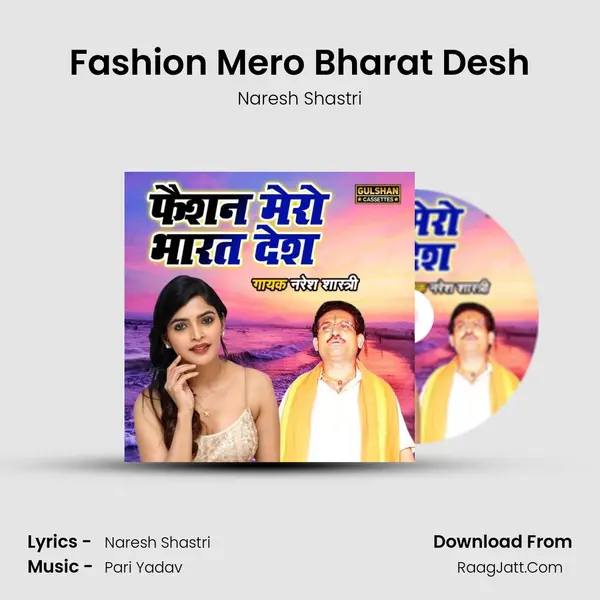 Fashion Mero Bharat Desh mp3 song