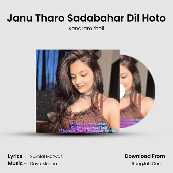 Janu Tharo Sadabahar Dil Hoto - Kanaram thali
