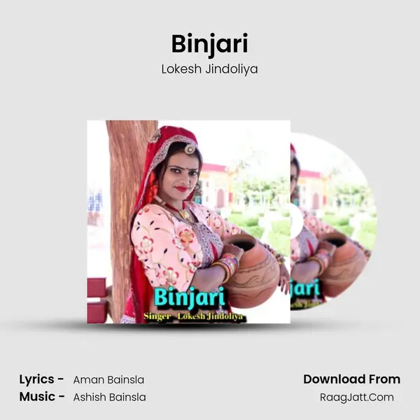 Binjari MP3 Song by Lokesh Jindoliya Cover