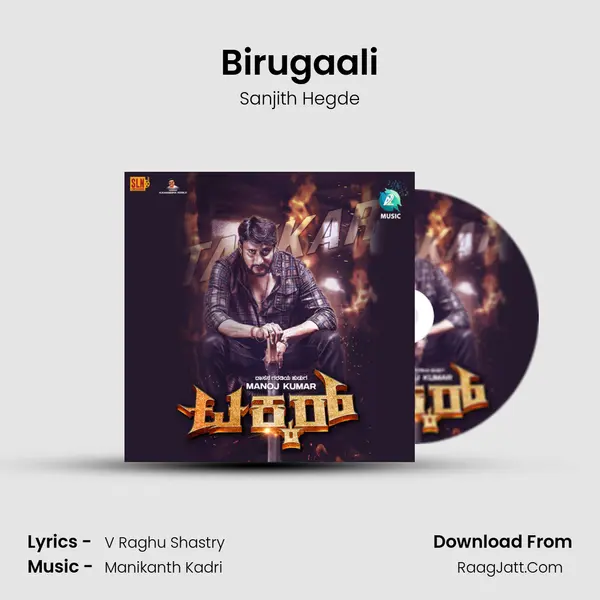 Birugaali MP3 Song by Sanjith Hegde Cover