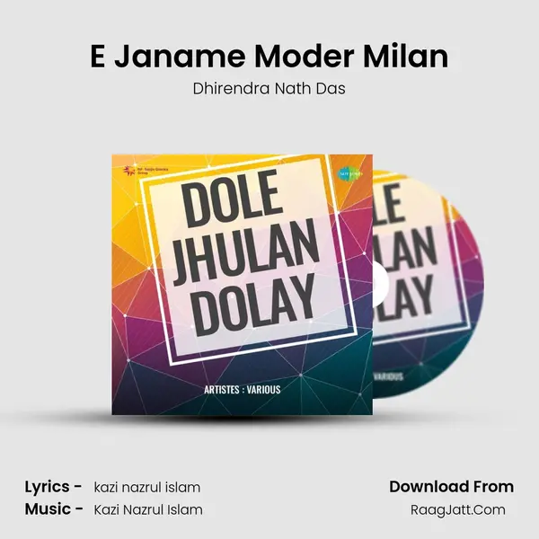 E Janame Moder Milan mp3 song