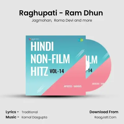 Raghupati - Ram Dhun (Part - 2) mp3 song