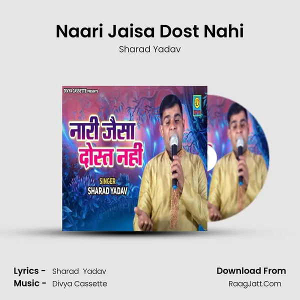 Naari Jaisa Dost Nahi mp3 song