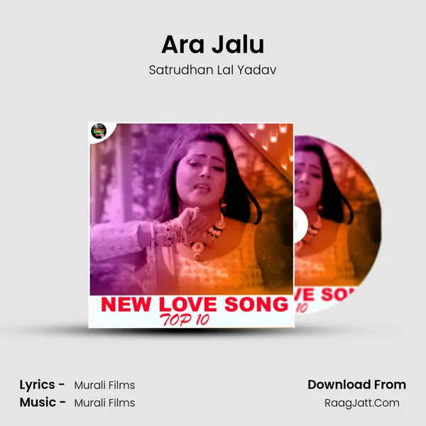 Ara Jalu MP3 Song by Satrudhan Lal Yadav Cover