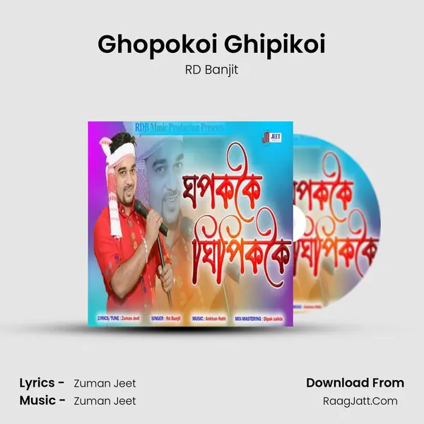 Ghopokoi Ghipikoi MP3 Song by RD Banjit Cover