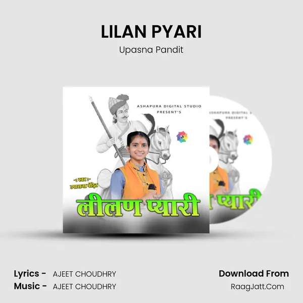 LILAN PYARI MP3 Song by Upasna Pandit Cover