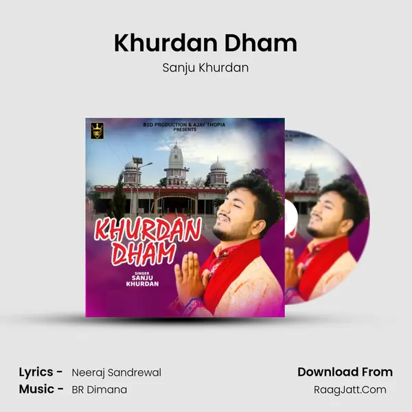 Khurdan Dham MP3 Song by Sanju Khurdan Cover