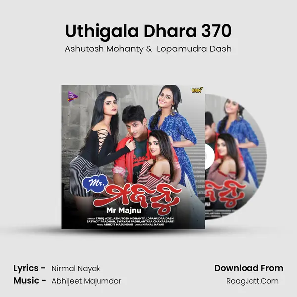 Uthigala Dhara 370 MP3 Song by Ashutosh Mohanty Cover