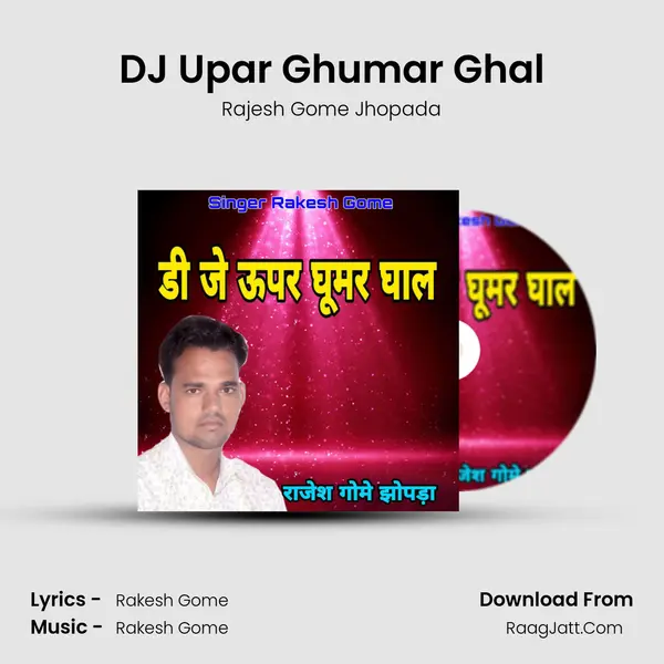DJ Upar Ghumar Ghal MP3 Song by Rajesh Gome Jhopada Cover