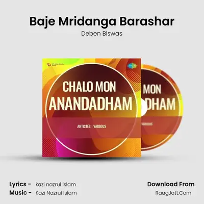 Baje Mridanga Barashar MP3 Song by Deben Biswas Cover