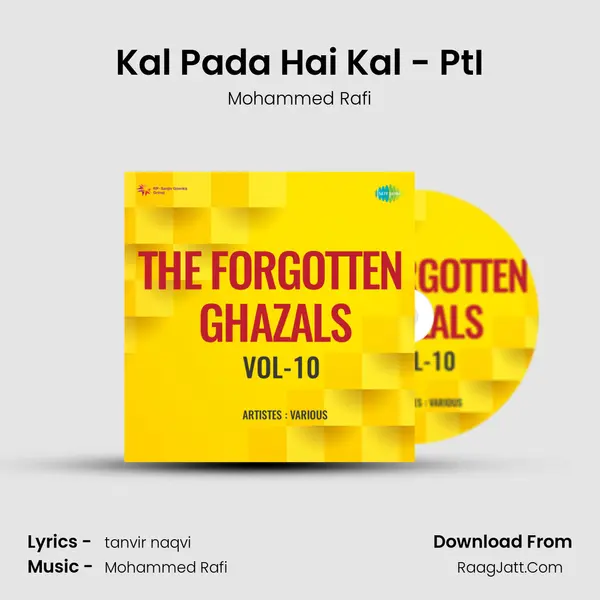Kal Pada Hai Kal - PtI MP3 Song by Mohammed Rafi Cover
