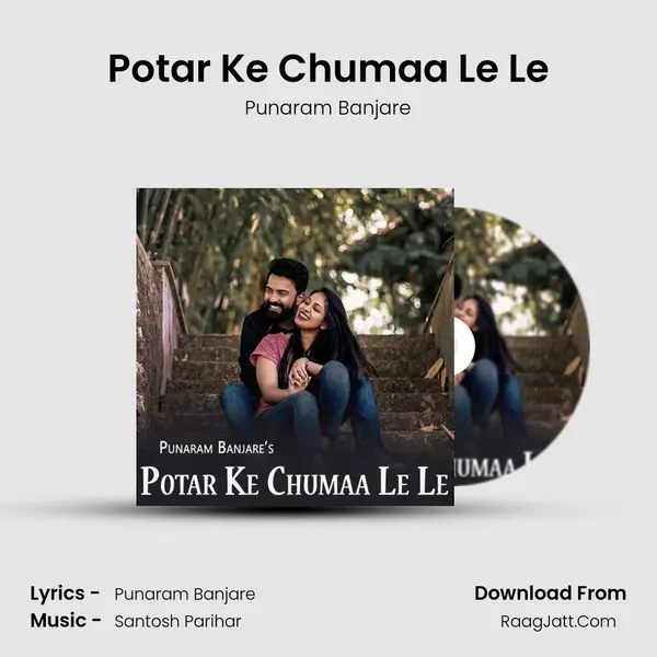 Potar Ke Chumaa Le Le mp3 song