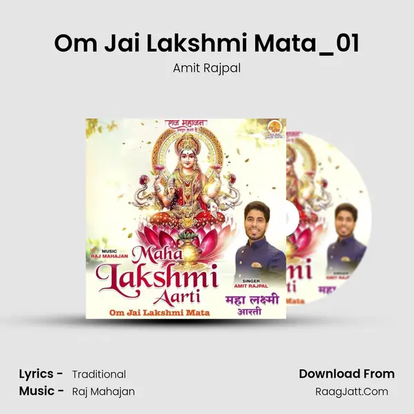 Om Jai Lakshmi Mata_01 MP3 Song by Amit Rajpal Cover
