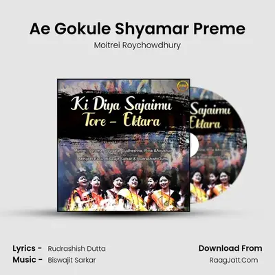 Ae Gokule Shyamar Preme MP3 Song by Moitrei Roychowdhury Cover