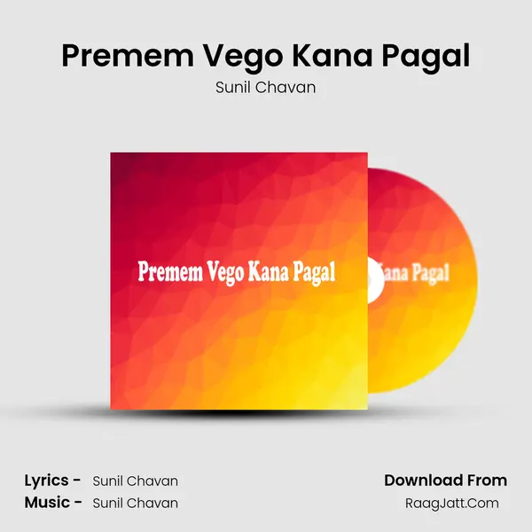 Premem Vego Kana Pagal MP3 Song by Sunil Chavan Cover