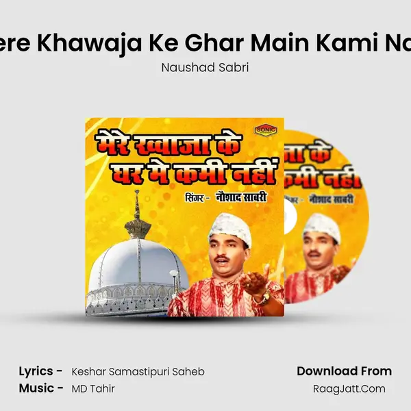 Mere Khawaja Ke Ghar Main Kami Nahi mp3 song