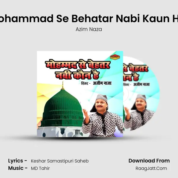 Mohammad Se Behatar Nabi Kaun Hai - Azim Naza