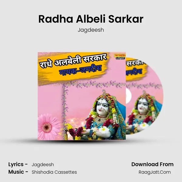 Radha Albeli Sarkar Cover