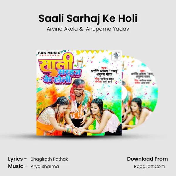Saali Sarhaj Ke Holi - Arvind Akela