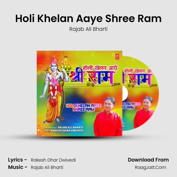 Rajab Ali Bharti