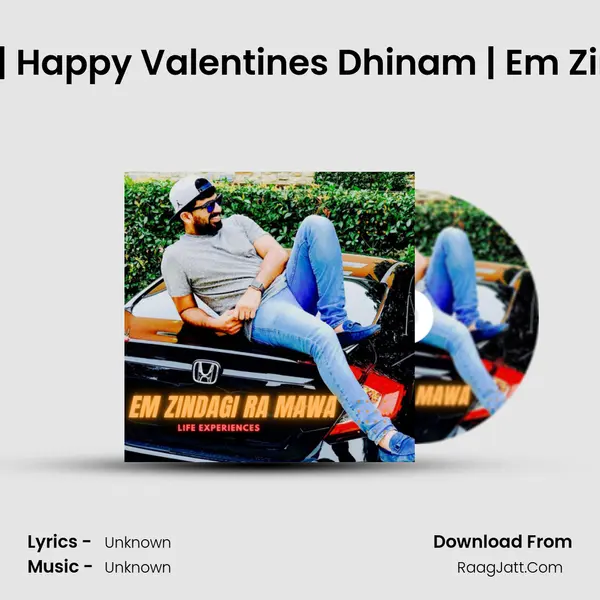 Single Ga Chachipotha | Happy Valentines Dhinam | Em Zindagi Ra Mawa | Telugu MP3 Song by  Cover