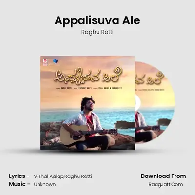 Appalisuva Ale - Raghu Rotti