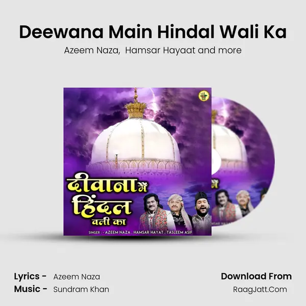 Deewana Main Hindal Wali Ka mp3 song
