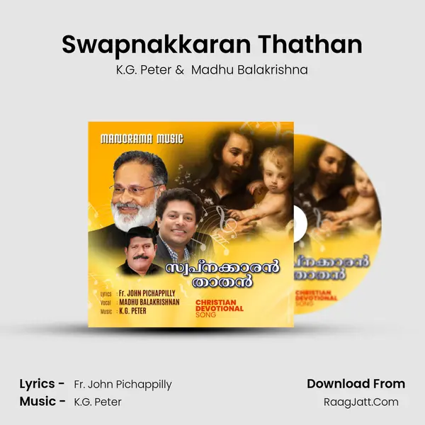 Swapnakkaran Thathan - K.G. Peter