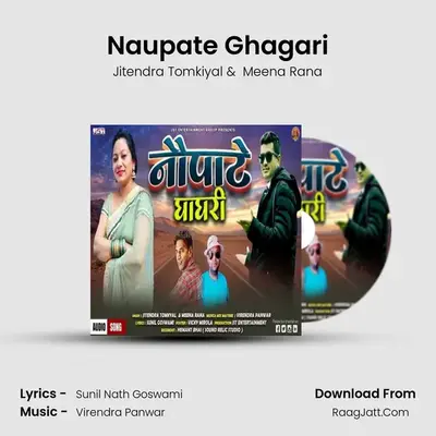 Naupate Ghagari mp3 song