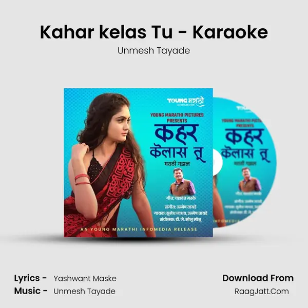 Kahar kelas Tu - Karaoke MP3 Song by Unmesh Tayade Cover