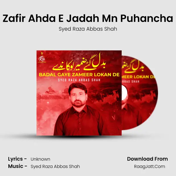Zafir Ahda E Jadah Mn Puhancha mp3 song
