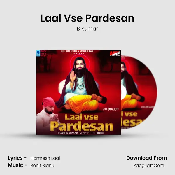 Laal Vse Pardesan mp3 song