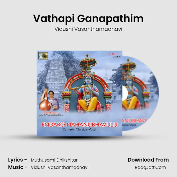 Vathapi Ganapathim MP3 Song by Vidushi Vasanthamadhavi Cover