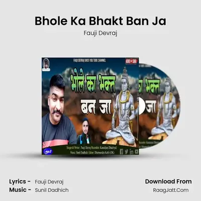 Bhole Ka Bhakt Ban Ja MP3 Song by Fauji Devraj Cover