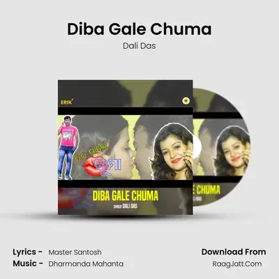Diba Gale Chuma - Dali Das