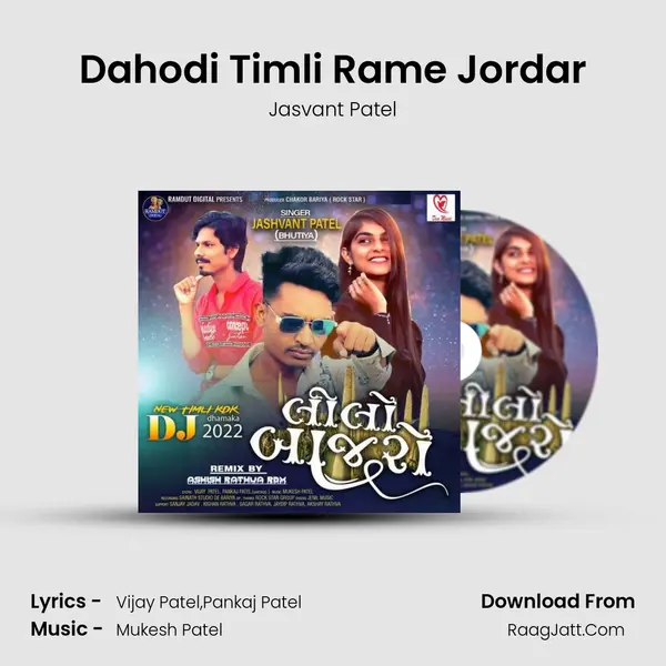 Dahodi Timli Rame Jordar MP3 Song by Jasvant Patel Cover