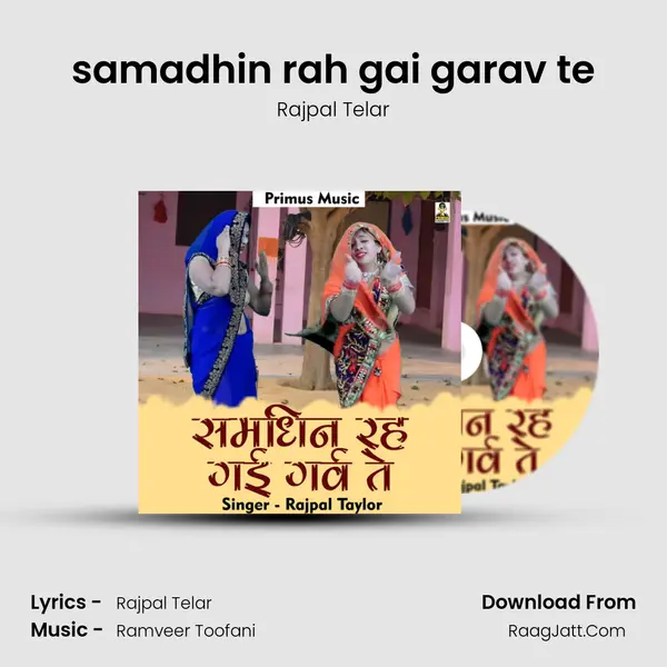samadhin rah gai garav te MP3 Song by Rajpal Telar Cover
