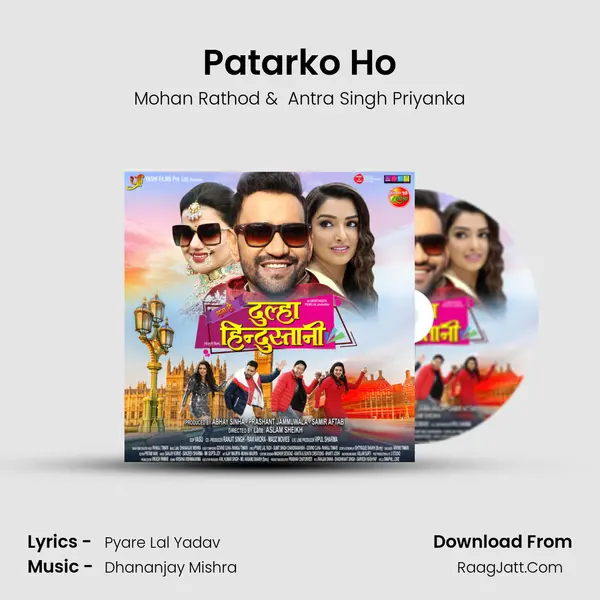 Patarko Ho MP3 Song by Mohan Rathod Cover