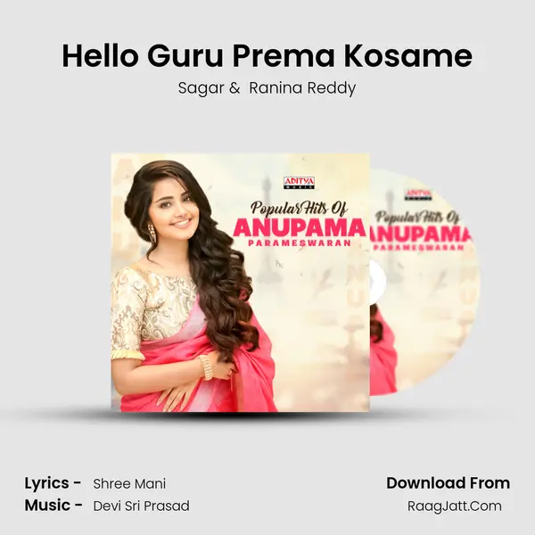 Hello Guru Prema Kosame Cover