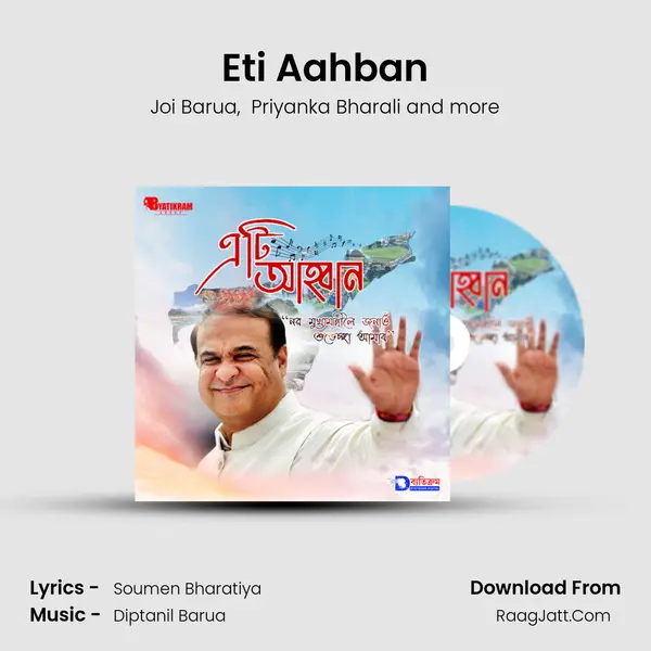 Eti Aahban MP3 Song by Joi Barua Cover