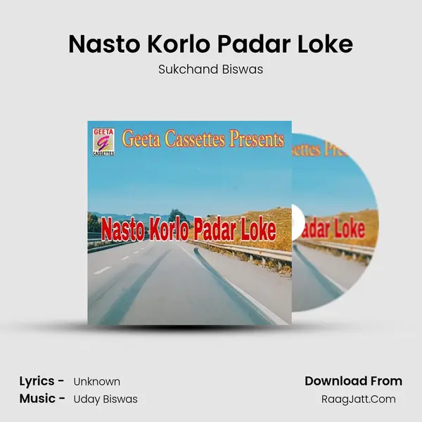 Nasto Korlo Padar Loke - Sukchand Biswas