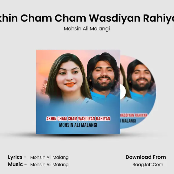 Akhin Cham Cham Wasdiyan Rahiyan mp3 song
