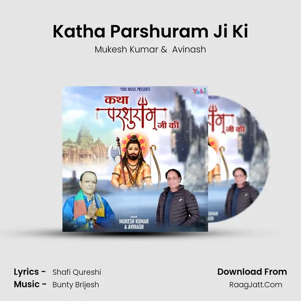 Katha Parshuram Ji Ki mp3 song