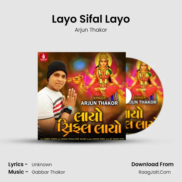 Layo Sifal Layo - Single - Arjun Thakor